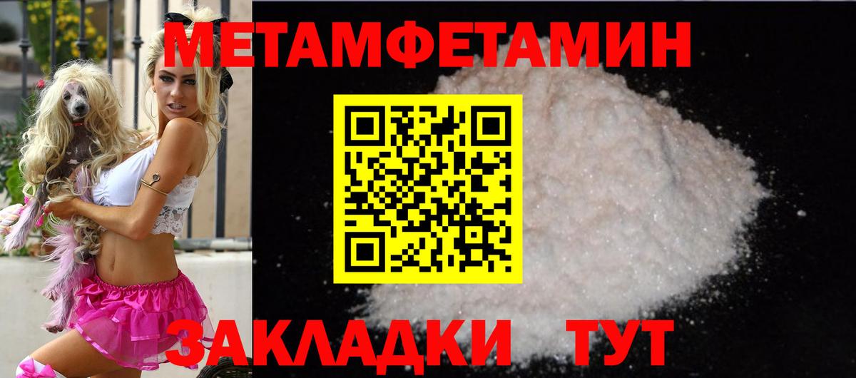 Орск  Амфетамин  Вход с VPN  АМФ 98%  Амфетамин 