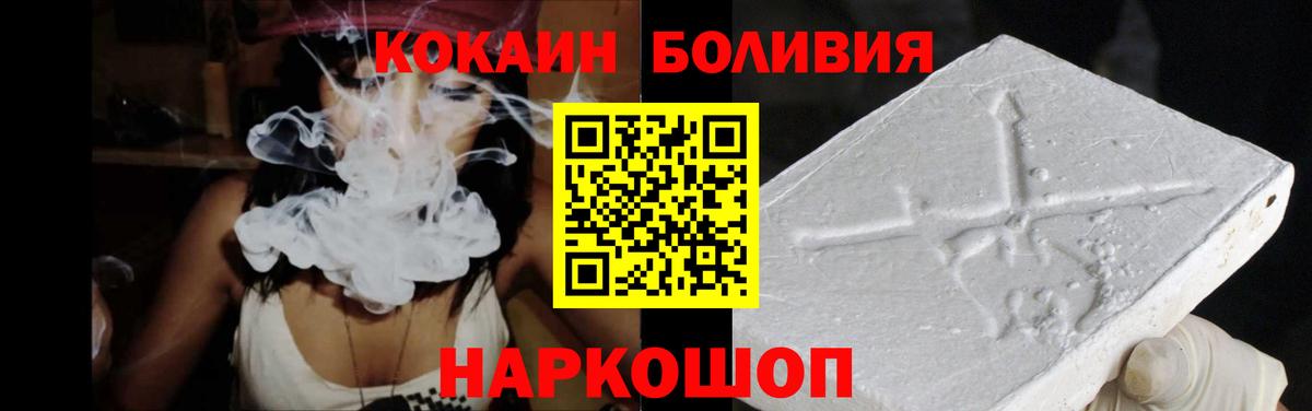 Орск  КОКАИН Columbia  Cocaine Columbia  Вход с VPN 
