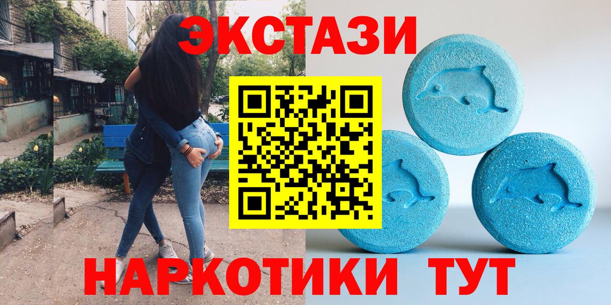 Экстази бентли Орск