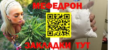 круглые Славгород