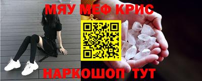 круглые Славгород