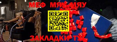 круглые Славгород