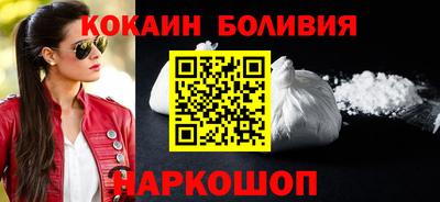 бутик Сланцы