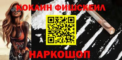 соль ск Славянск-на-Кубани