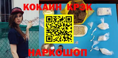 бутик Сланцы