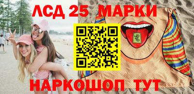 бутик Сланцы