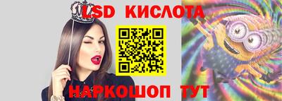 соль ск Славянск-на-Кубани