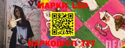 круглые Славгород