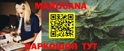 бутик Сланцы
