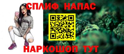 соль ск Славянск-на-Кубани