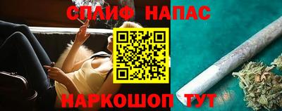 бутик Сланцы
