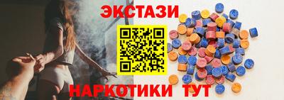 бутик Сланцы
