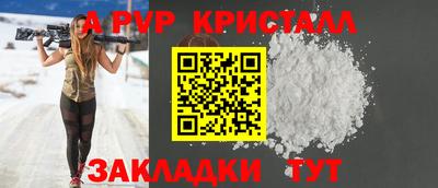 бутик Сланцы