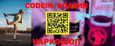 бутик Сланцы