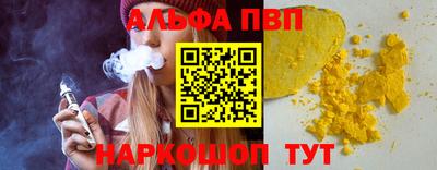 соль ск Славянск-на-Кубани