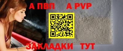 соль ск Славянск-на-Кубани