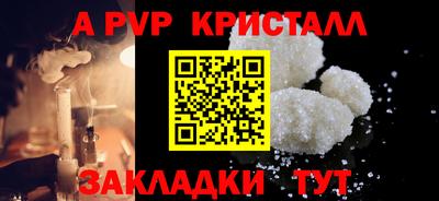 круглые Славгород