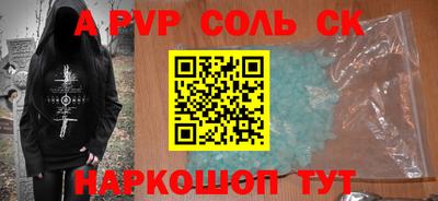 круглые Славгород