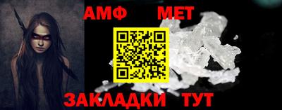 бутик Сланцы