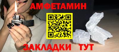 соль ск Славянск-на-Кубани