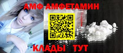 бутик Сланцы