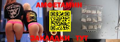 соль ск Славянск-на-Кубани