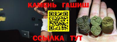 круглые Славгород