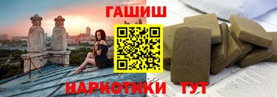 бутик Сланцы