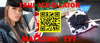 круглые Славгород