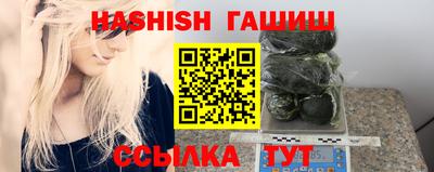 соль ск Славянск-на-Кубани