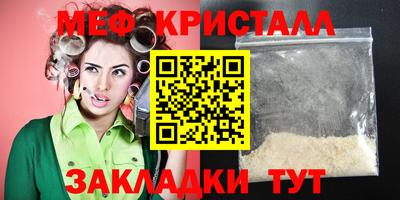 круглые Славгород