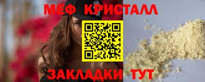 соль ск Славянск-на-Кубани