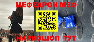бутик Сланцы