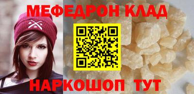 бутик Сланцы