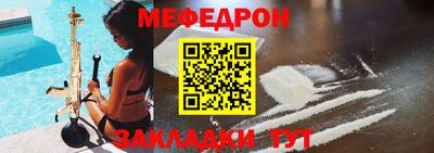 круглые Славгород