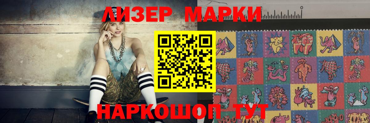 Лсд 25 экстази ecstasy  LSD-25 экстази кислота    ссылки  Орск  Вход с VPN 