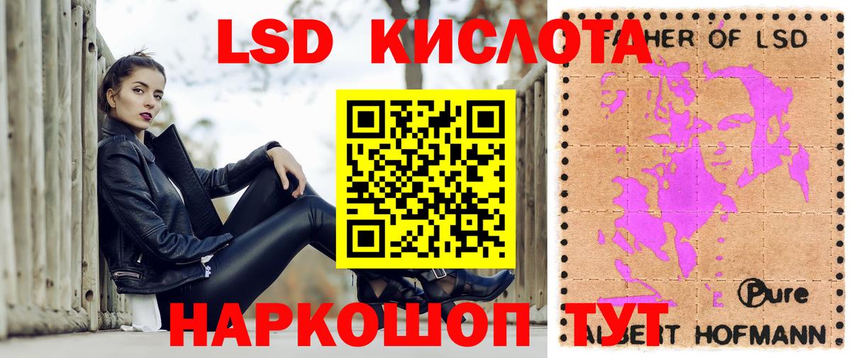 Наркотические марки 1,8мг Орск