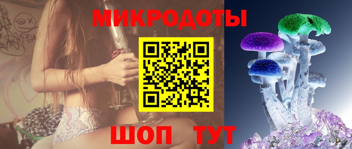 Галлюциногенные грибы мицелий  купить  цена  Орск  Вход с VPN 