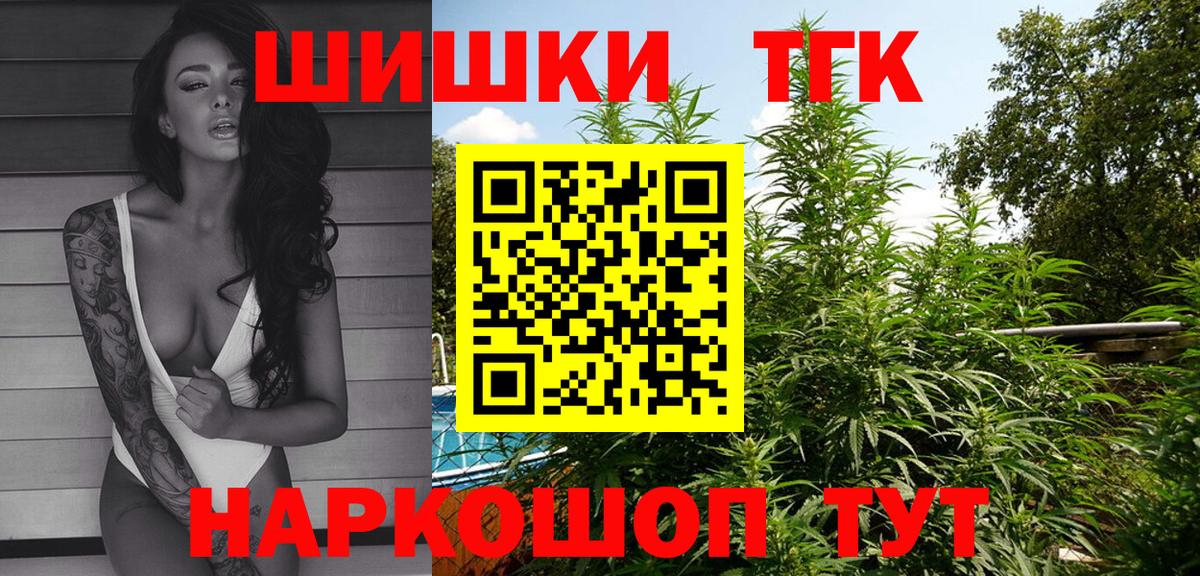 МАРИХУАНА Bruce Banner Орск